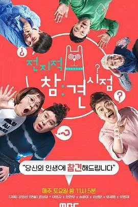声音的战场音乐综艺全集