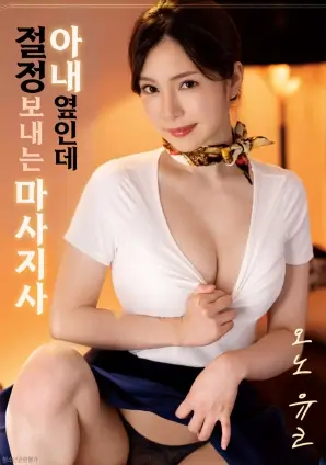 老街理发师高分剧情电影